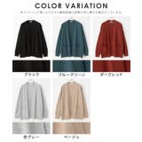 トップス カーディガン 長袖 | Honeys | 詳細画像17 