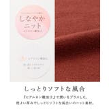 トップス カーディガン 長袖 | Honeys | 詳細画像2 