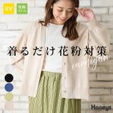 トップス カーディガン 長袖 | Honeys | 詳細画像1 
