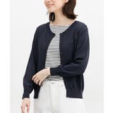 ネイビー | 【ハニーズ】トップス カーディガン ハニさら | Honeys