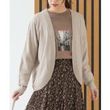 ベージュ | トップス カーディガン 長袖 | Honeys