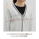 トップス カーディガン 長袖 | Honeys | 詳細画像4 