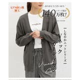 トップス カーディガン 長袖 | Honeys | 詳細画像2 