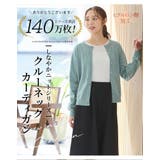 トップス カーディガン 長袖 | Honeys | 詳細画像2 