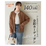 トップス カーディガン ニット | Honeys | 詳細画像2 