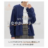 トップス カーディガン ニット | Honeys | 詳細画像4 