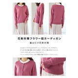 トップス カーディガン 長袖 | Honeys | 詳細画像4 