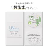 トップス カーディガン 長袖 | Honeys | 詳細画像2 