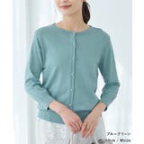 トップス カーディガン ハニさら | Honeys | 詳細画像13 