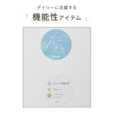 トップス カーディガン ハニさら | Honeys | 詳細画像2 