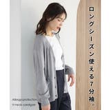 トップス カーディガン 長袖 | Honeys | 詳細画像5 