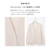 トップス カーディガン 長袖 | Honeys | 詳細画像7 