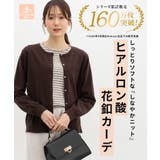 トップス カーディガン 長袖 | Honeys | 詳細画像2