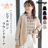 トップス カーディガン 長袖 | Honeys | 詳細画像1