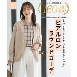 トップス カーディガン 長袖 | Honeys | 詳細画像2