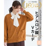 トップス カーディガン 長袖 | Honeys | 詳細画像2