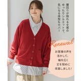 トップス カーディガン 長袖 | Honeys | 詳細画像4