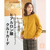 トップス カーディガン 長袖 | Honeys | 詳細画像2