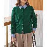 グリーン | トップス カーディガン 長袖 | Honeys