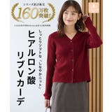 トップス カーディガン 長袖 | Honeys | 詳細画像2