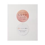 トップス カーディガン 長袖 | Honeys | 詳細画像17