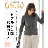 トップス カーディガン 長袖 | Honeys | 詳細画像2