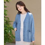 杢ブルー | トップス カーディガン 長袖 | Honeys