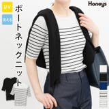 トップス ニット セーター | Honeys | 詳細画像1