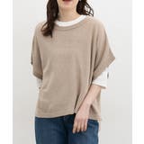ベージュ | トップス ベスト ニット | Honeys