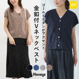 トップス ベスト ジレ | Honeys | 詳細画像1 