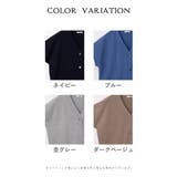 トップス ベスト ジレ | Honeys | 詳細画像17 