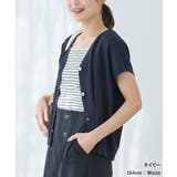 トップス ベスト ジレ | Honeys | 詳細画像4 