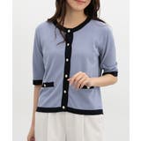 スモーキーブルー | トップス カーディガン 半袖 | Honeys