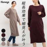 ワンピース 長袖 ロング丈 | Honeys | 詳細画像1