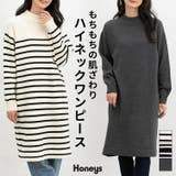 ワンピース 長袖 ロング丈 | Honeys | 詳細画像1 