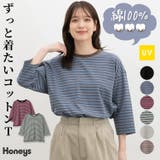トップス Tシャツ 7分袖Tシャツ | Honeys | 詳細画像1