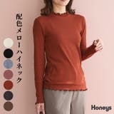 トップス Tシャツ ロンT | Honeys | 詳細画像1