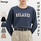 トップス Tシャツ ロンＴ | Honeys | 詳細画像1 