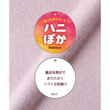 【ハニーズ】裏起毛パーカー | Honeys | 詳細画像17