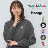 【ハニーズ】トップス カーディガン 長袖 | Honeys | 詳細画像1 