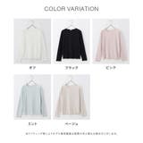 トップス Tシャツ レディース | Honeys | 詳細画像32 