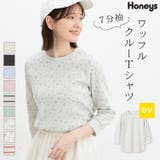 トップス カットソー Tシャツ | Honeys | 詳細画像1