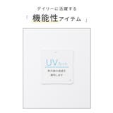 トップス カットソー Tシャツ | Honeys | 詳細画像2