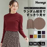 トップス Tシャツ ロンＴ | Honeys | 詳細画像1 