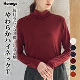 トップス Tシャツ ロンＴ | Honeys | 詳細画像1 