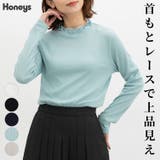 トップス Tシャツ ロンＴ | Honeys | 詳細画像1 