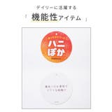 トップス スウェット 長袖 | Honeys | 詳細画像2