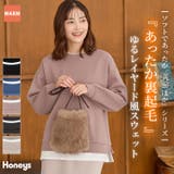 トップス スウェット 長袖 | Honeys | 詳細画像1 
