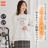 トップス スウェット 長袖 | Honeys | 詳細画像1 