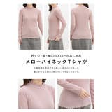 トップス Tシャツ ロンＴ | Honeys | 詳細画像4 